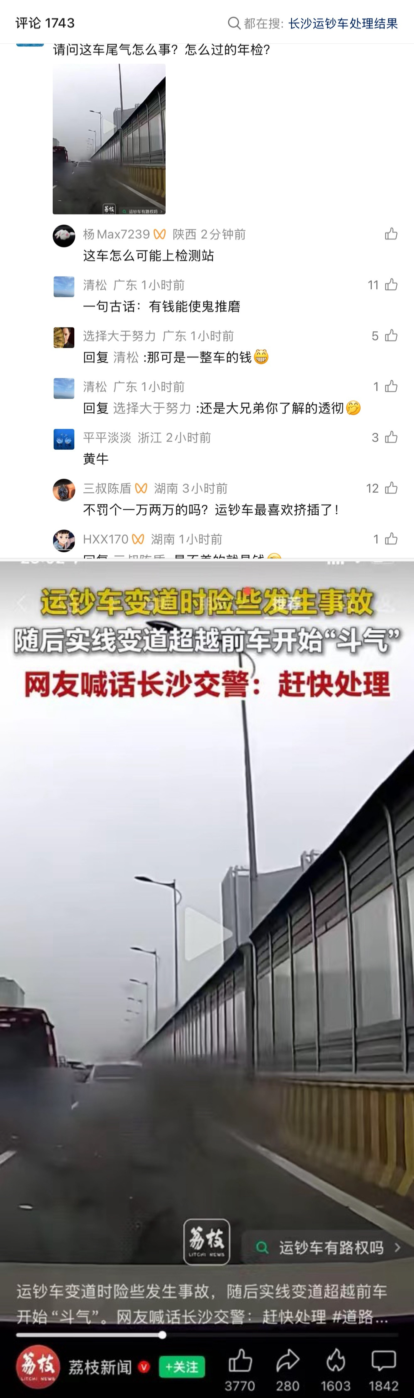 新闻要连着看，图一处理了，图二的问题又来了