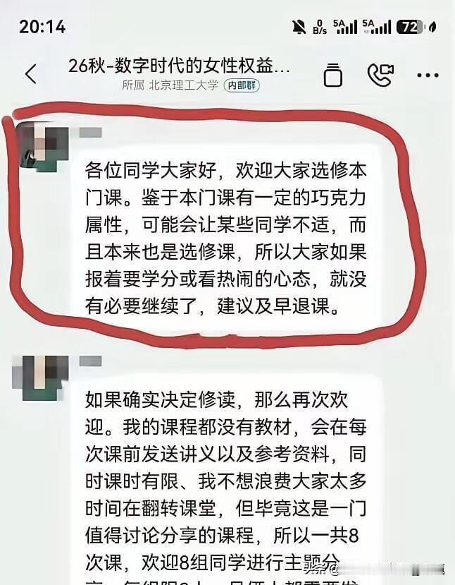 锡进同志，这几天北理工所谓的女教授这么轰动的事情，你怎么不出来走两步，发表发表您