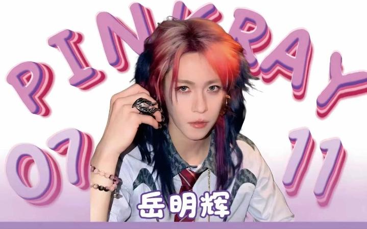9月21日这瓜有点大！窦唯二女儿窦佳嫄先是疑似发文喊话岳明辉，“我那么爱你你真