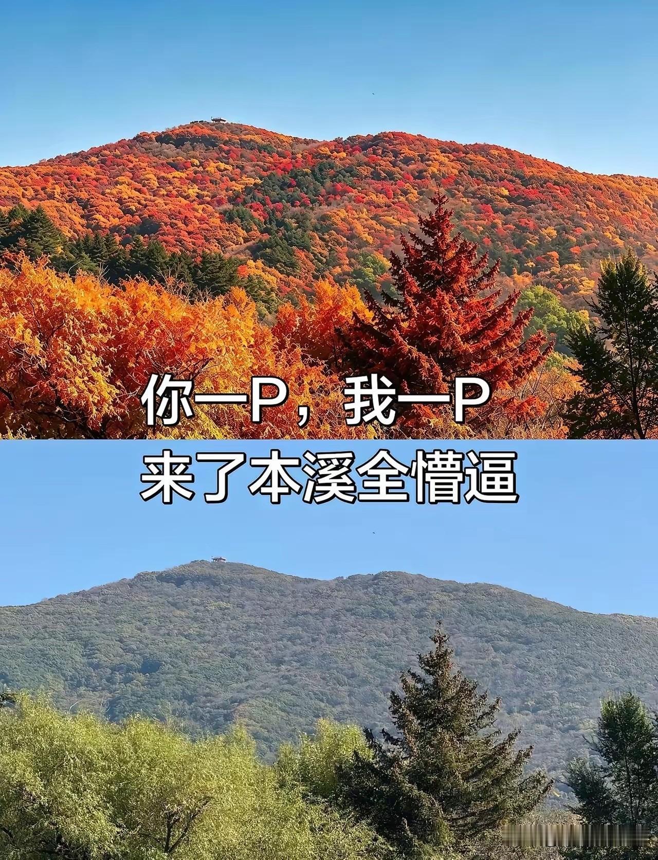 是一个地方，但不是一个季节。