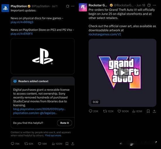 索尼PlayStation官方宣布2028年起停止新游戏实体光盘生产的公