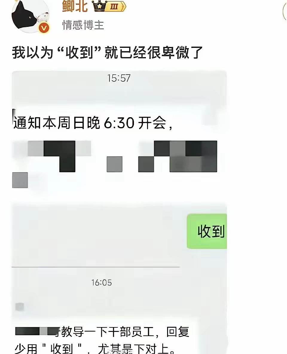 官僚主义严重