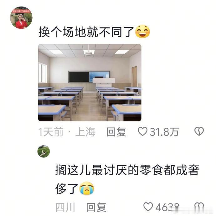完蛋了？？难道是真的到年纪了？现在就喜欢吃点新鲜水果整点炒青菜了