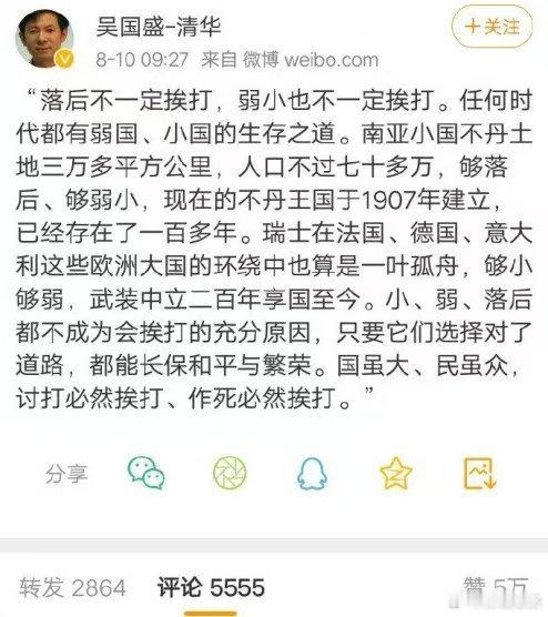 丹麦和格陵兰表示我们想请教授亲自用这段话去美国劝劝特朗普。当个文明人吧。中国的很