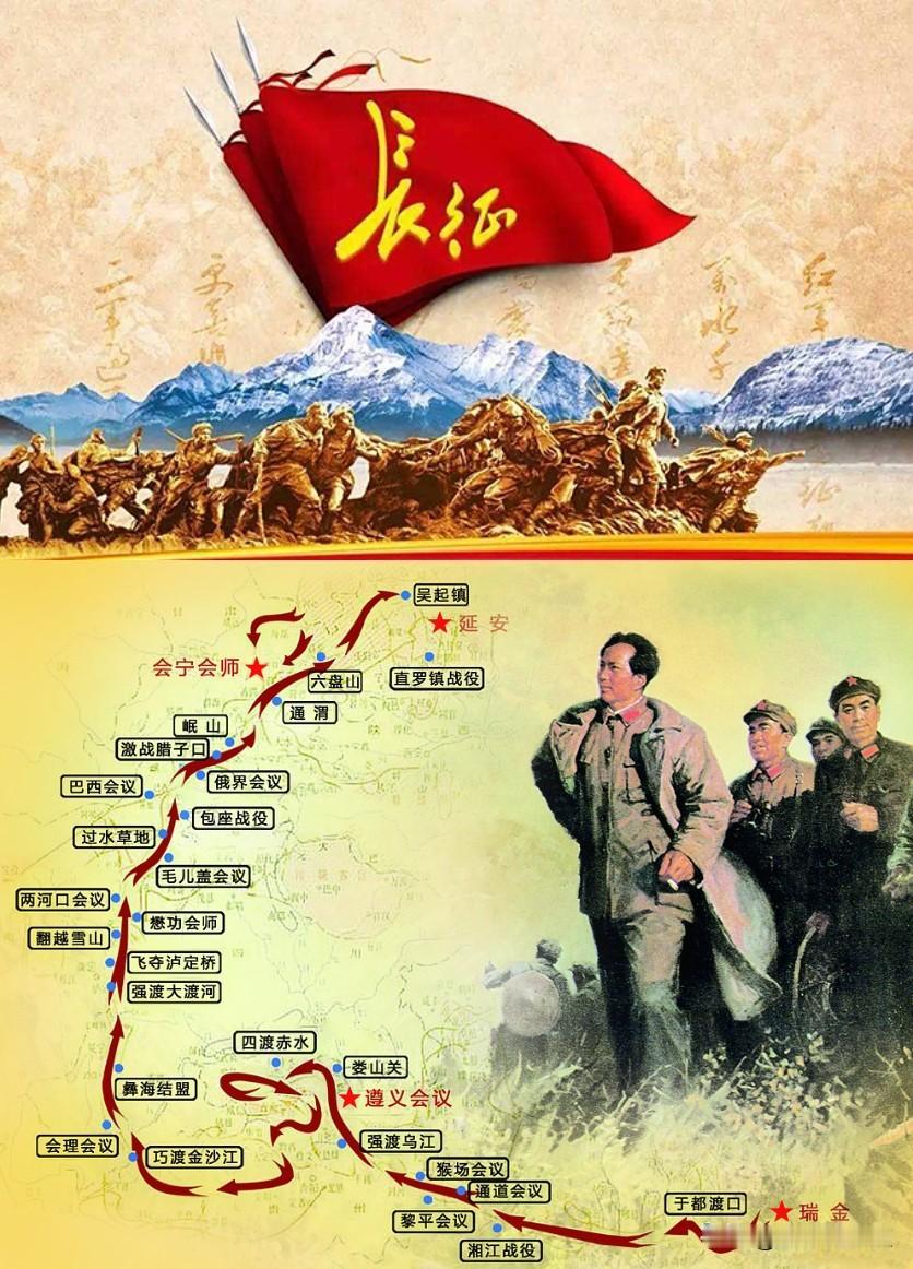 【我们最大的“幸运”】经常想一个问题：如果当年红军长征失败了，现在的中国会是