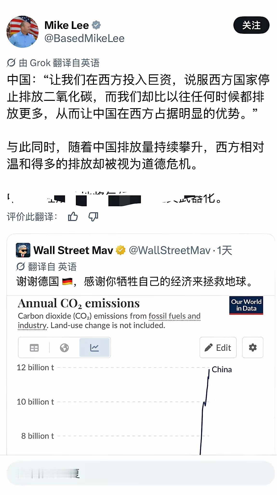 中国发电产生了大量的污染？马斯克怒怼：中国的发电量主要来源是太阳能！