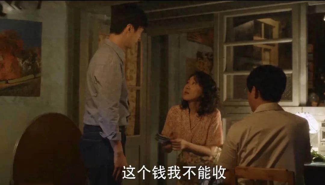 为何宋莹能疯狂消费林栋哲赚的6万,黄玲却不敢花庄图南给的5千?