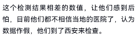 天水幼儿园中毒事件里，罪孽最深重的是出假的检测结果的医院，他们以所谓正常的结果，