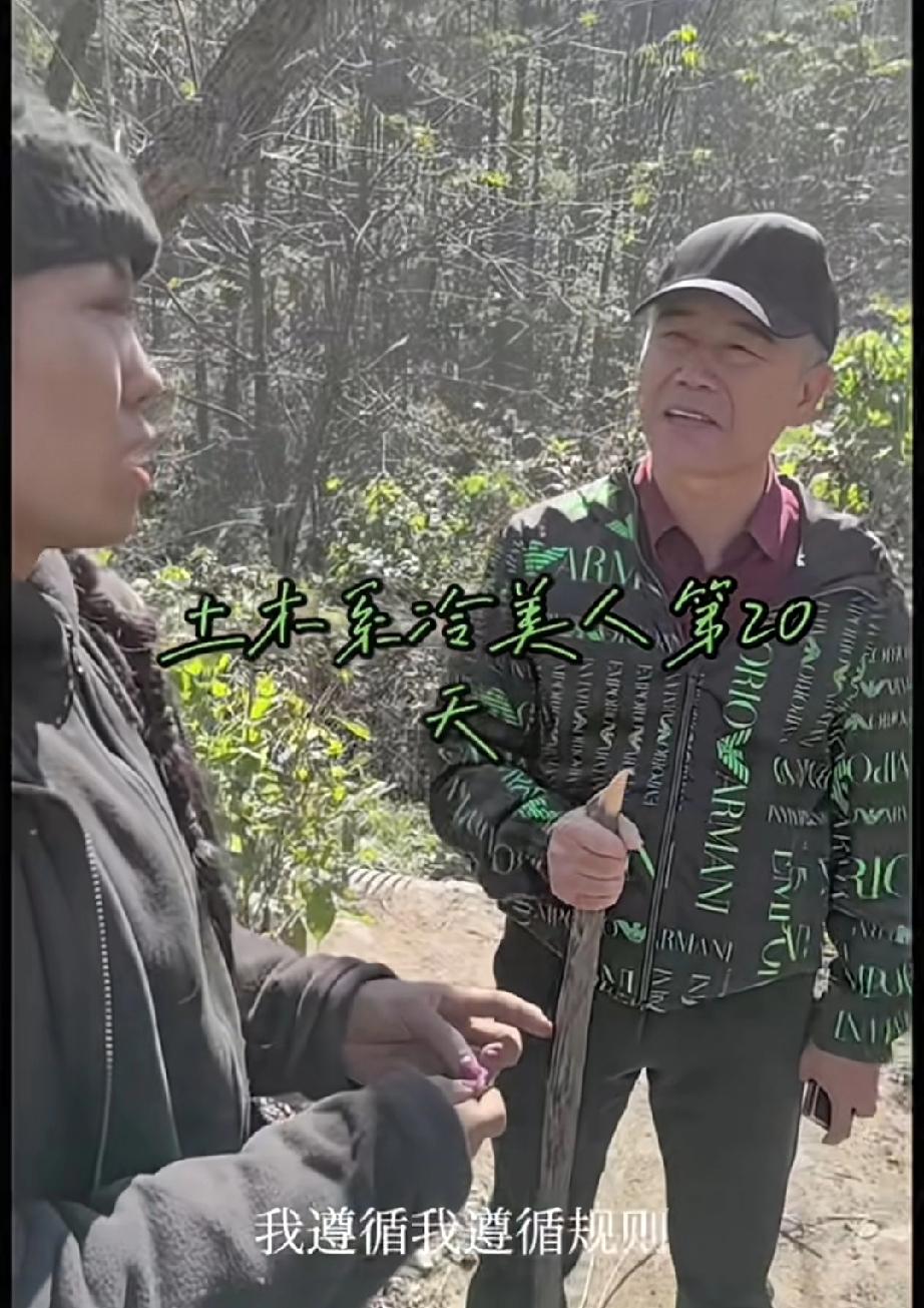 这下好了,七星山骆驼杯荒野求生董事长亲自慰问冷美人,许诺要给冷美人自掏腰包单独发