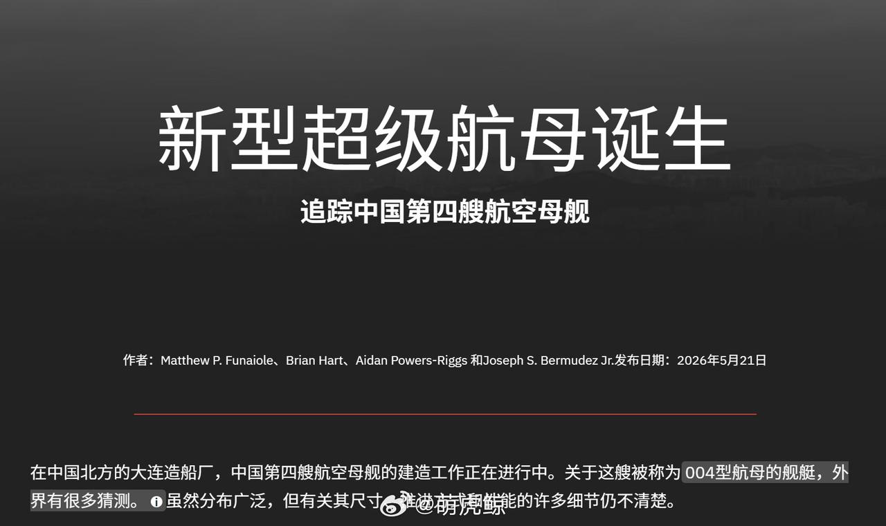 别猜了，啥啥都是世界第一，这下你们该满意了吧[抠鼻]。你们最好祈祷那就真的只