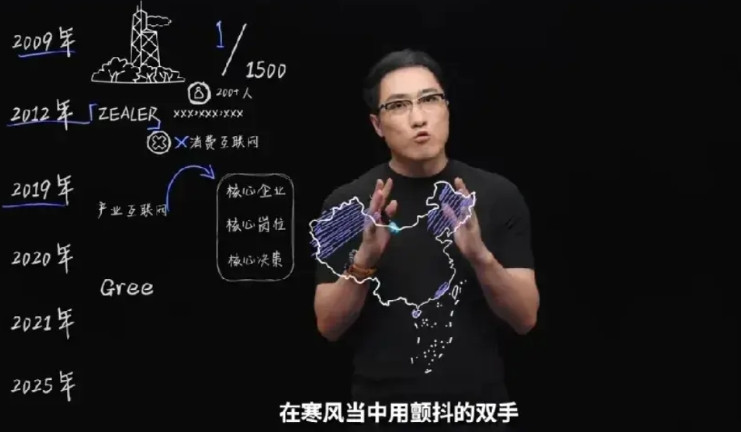 王自如真是个很有进取心的人，看了他37岁做的自我总结，得出了一个结论，他是不会轻