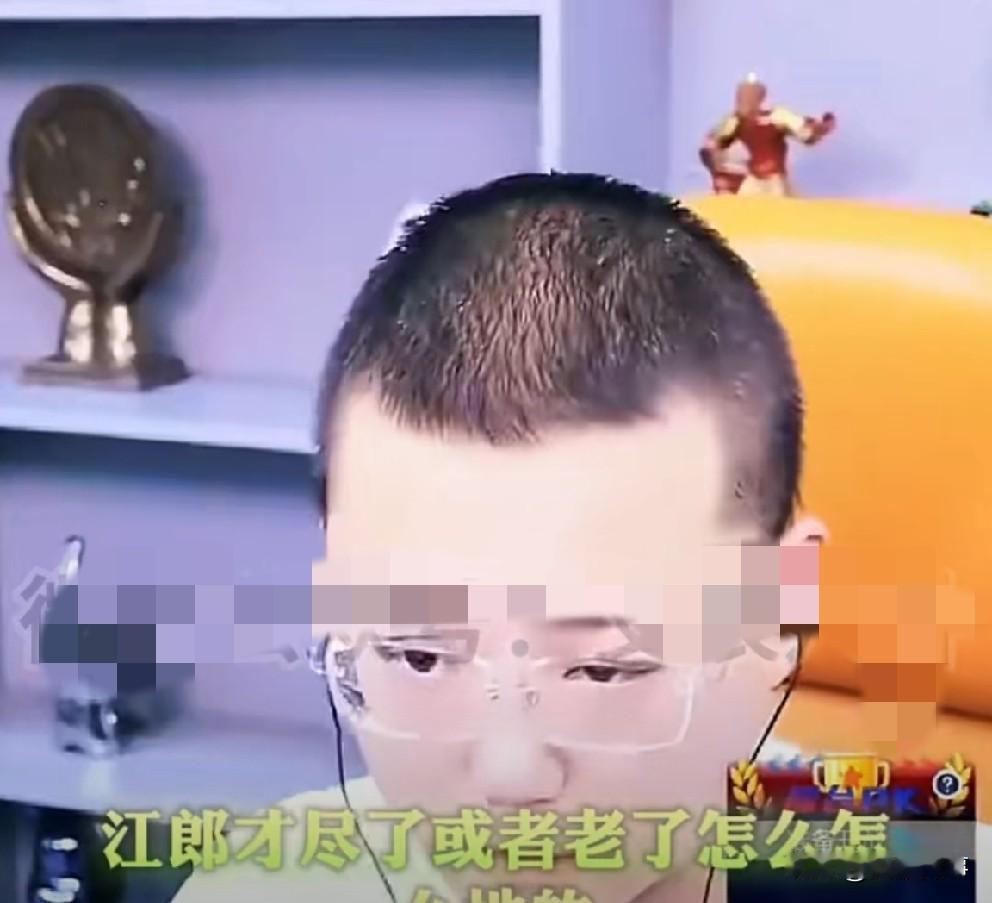 “手徒”吐槽刘一手迫不得已开创新赛道！刘一手很是器重的