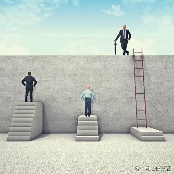 人性的丑陋就是，在无权、无势，善良的人身上挑毛病，在有权、有势，缺德的人身上找优