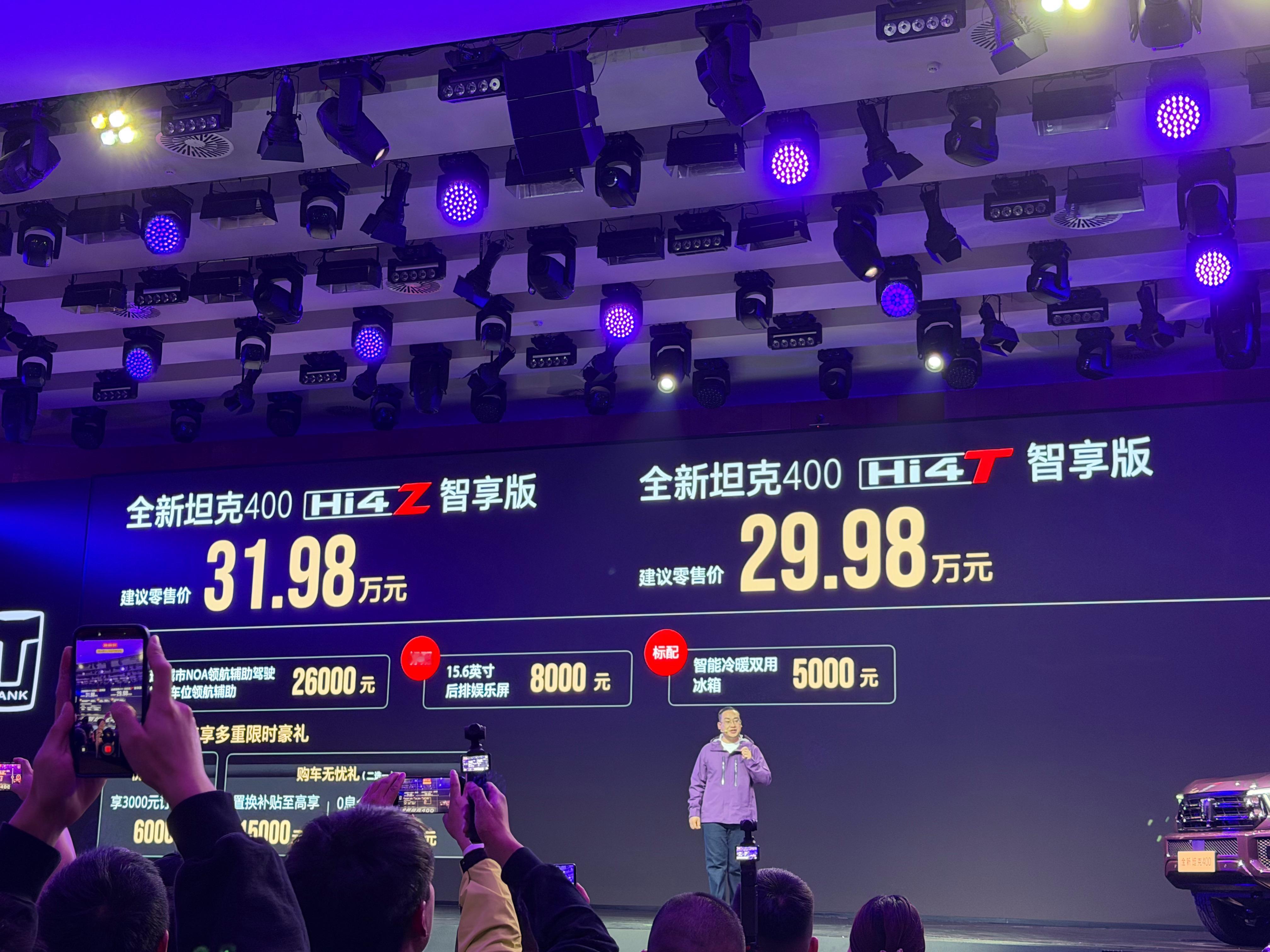 小李飞车坦克400价格来了​​​