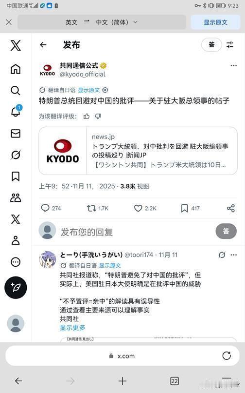 白宫最新表态后，82%日本观众迅速倒戈，不再支持高市对华言论。假如中美发生战争，