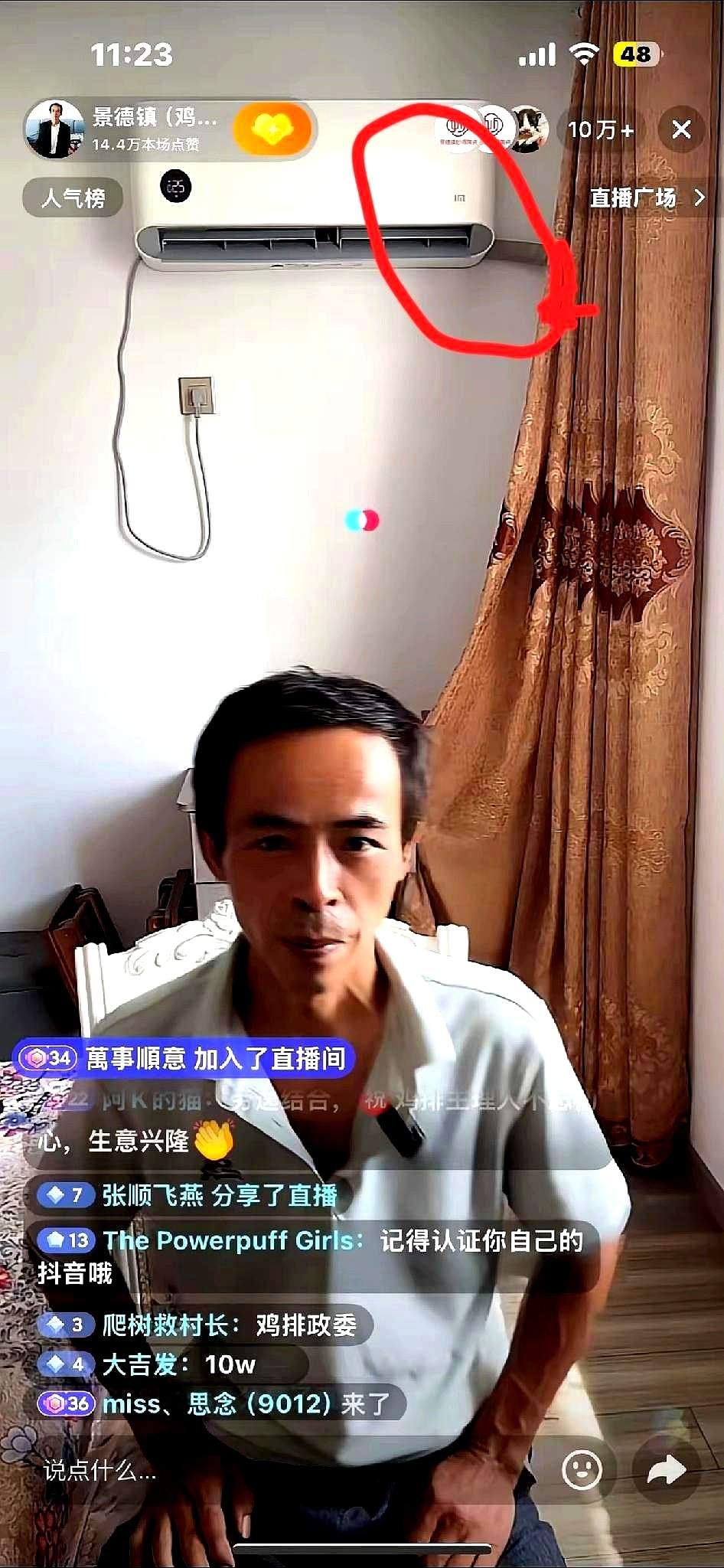 我没想到鸡排哥的直播，最大的赢家会是小米，因为他在直播中，有细心的网友看见他后背
