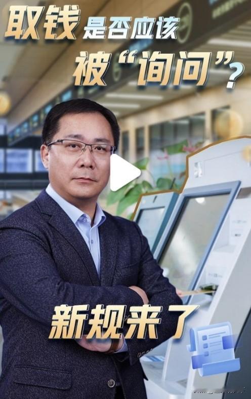 11月28日，中国人民银行、国家金融监督管理总局、中国证监会联合发布《金融机