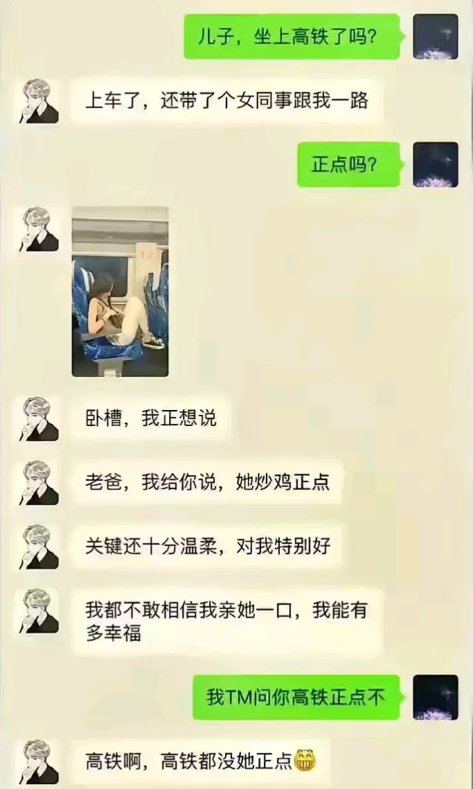 这孩子脑子里都在想什么，是我描述不到位还是他理解错了，咋这么难沟通？