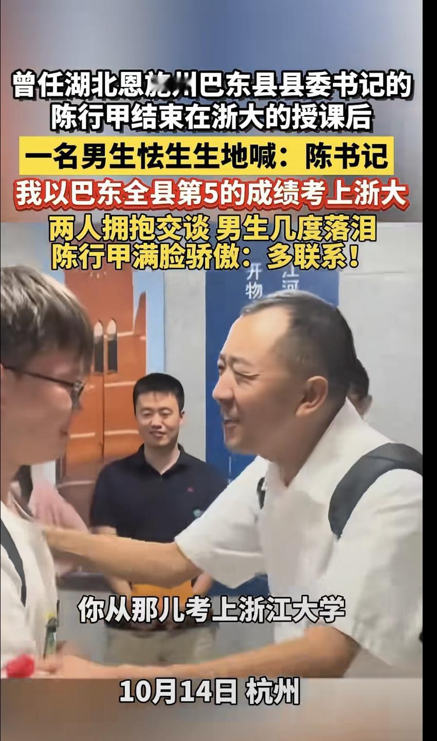 挺感动的，虽然时隔多年，但仍被家乡的孩子惦记。[祈祷]