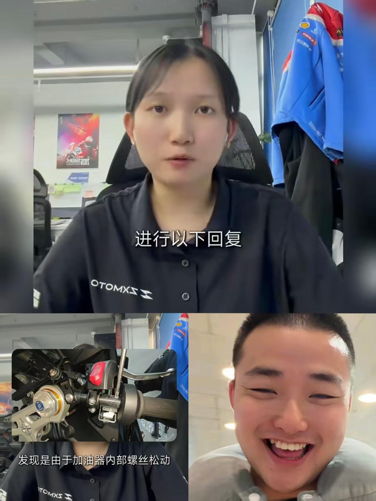 本是同根生，相煎何太急！真相大白，难怪贝纳利负责人嘉兴小哥跑路了，不然没准真要去