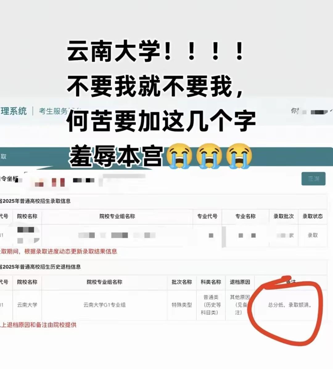 “不要我就不要我，何苦要加这几个字羞辱‘本宫’”？看语气，这应该是一个女生。参