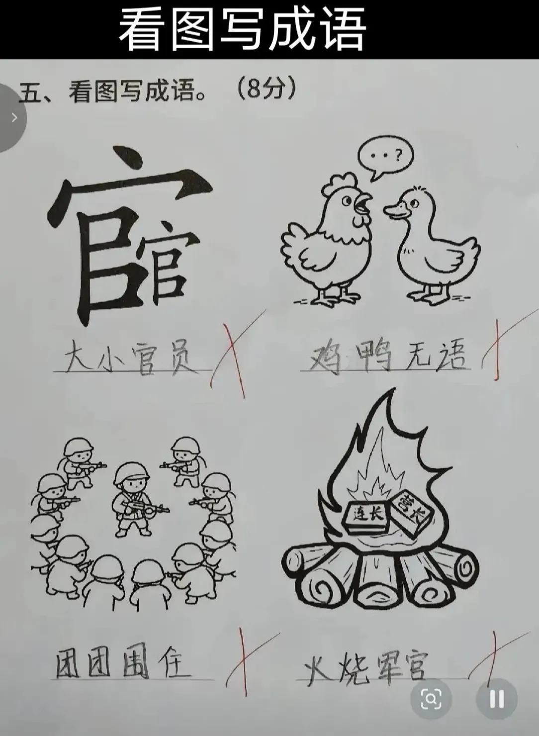 有两个我这个大学生也做不出来！已经快要崩溃了！