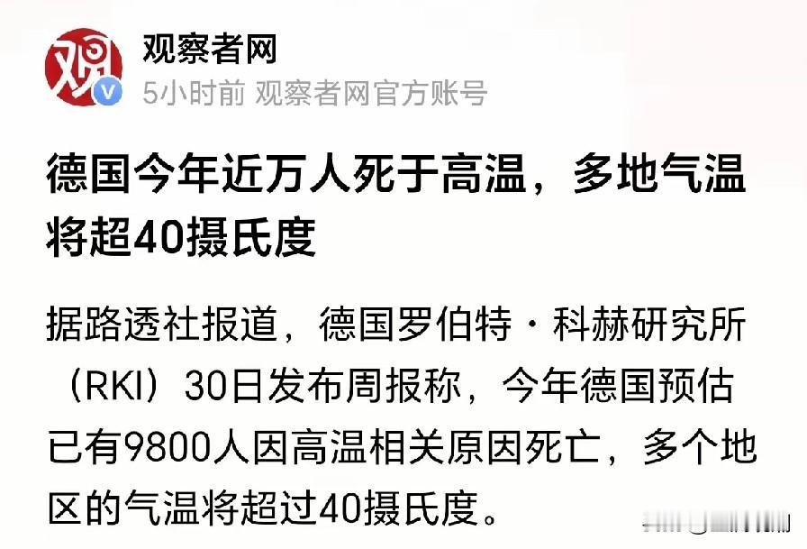 能生活在中国，是何其之幸！定位成都，今年夏季以来，无论气温有多高，小区里从来