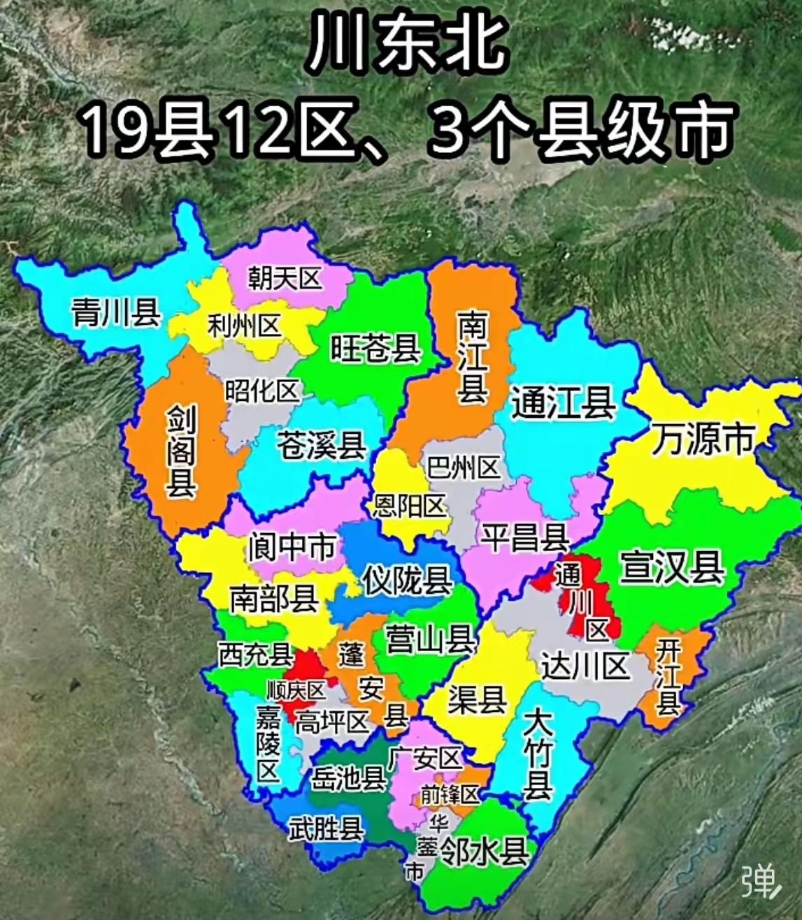 川东北区域五市面积都不算小，但是被拆分的太过细致，每个市都有其发展的短板，尤其是