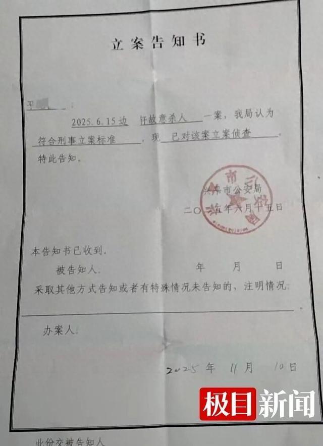 一句“有精神病”就想轻饶？陕西两老人惨死邻居刀下，网友怒喊：人命不能白丢！陕西