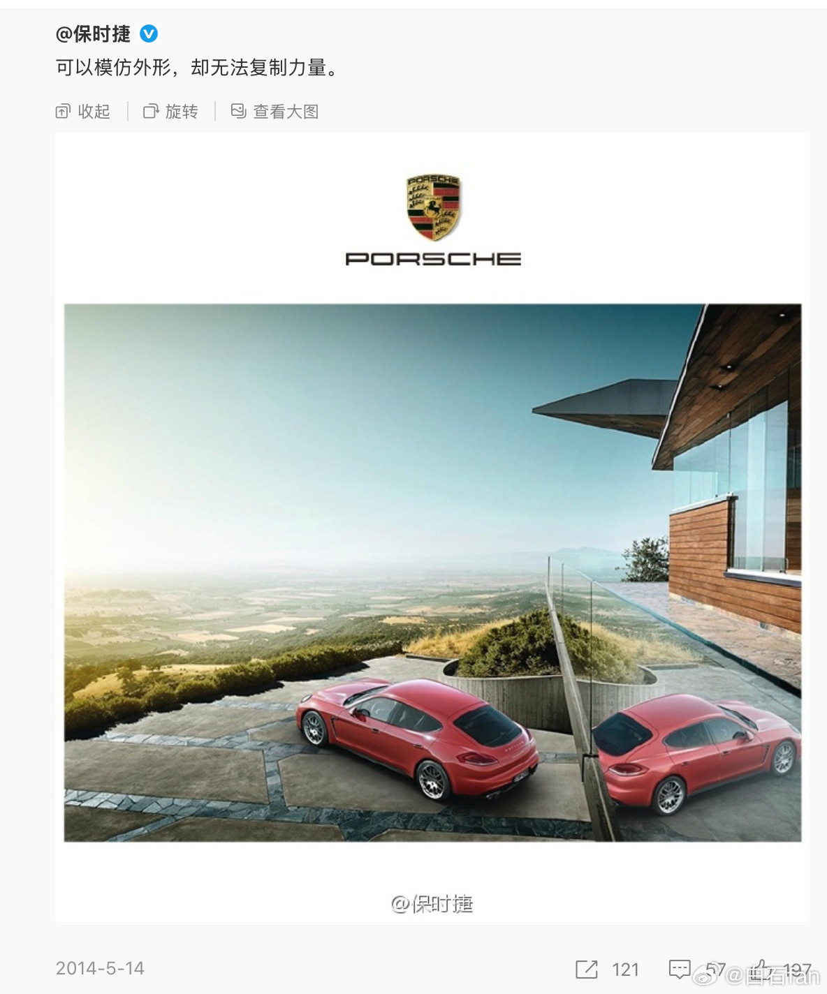 我确认了一下确实是保时捷官V发的。。。朴实无华的商战，有点意思
