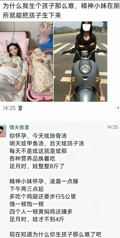 可能是两个心里不一样吧。