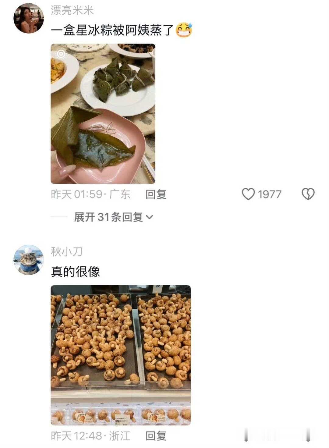 人生建议：千万别把爸妈没见过的食物放冰箱​​​