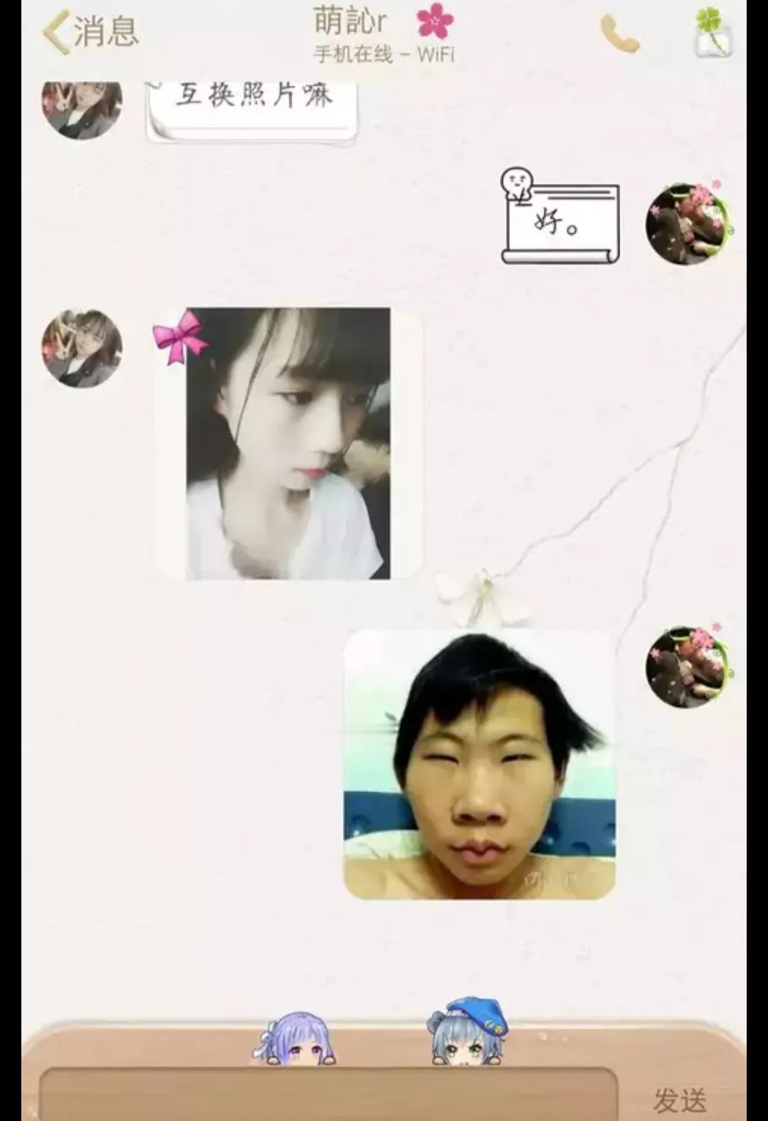 兄弟们，感觉网恋对象还挺漂亮的
