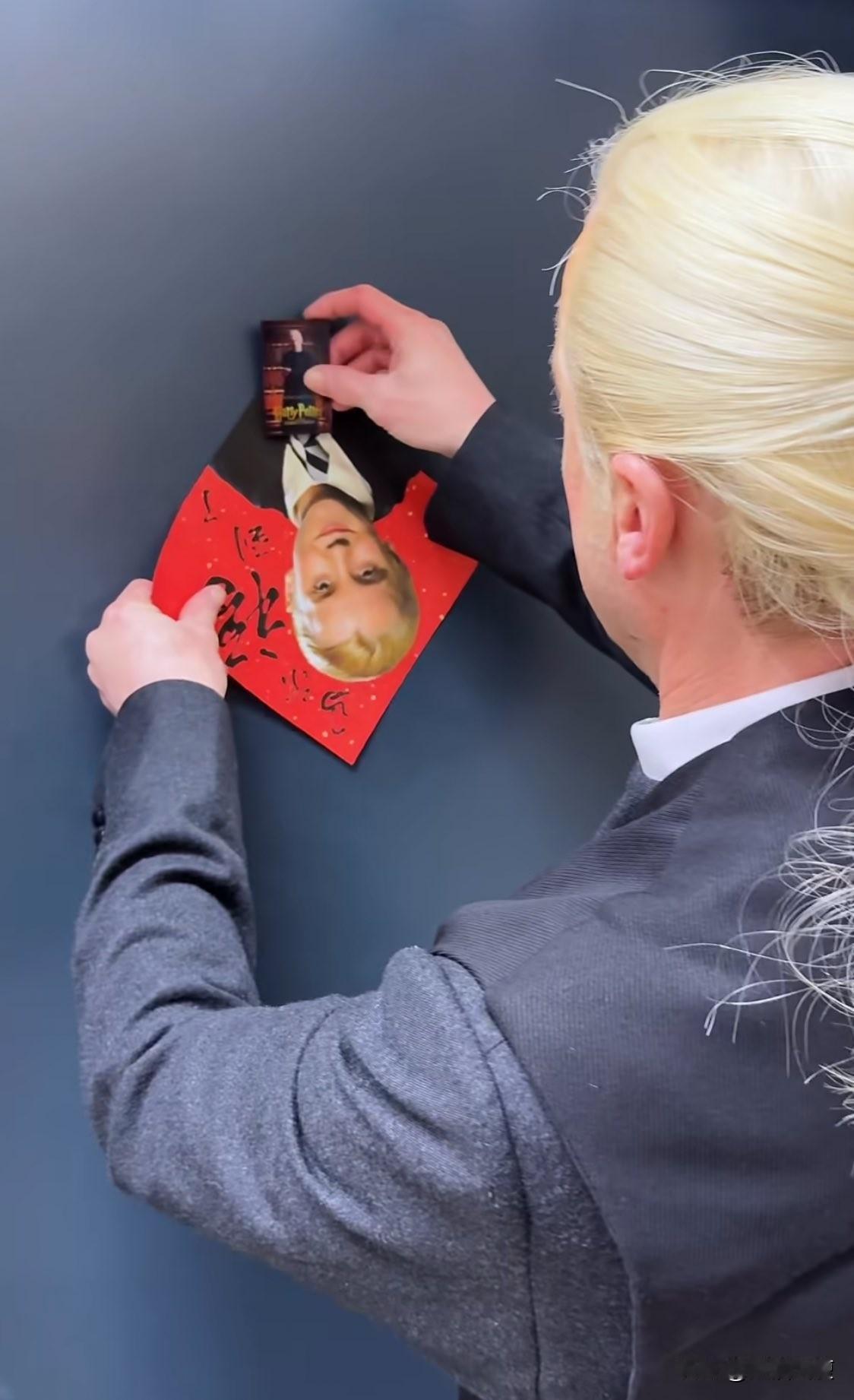 没错，是真的！德马尔福因为名字的谐音