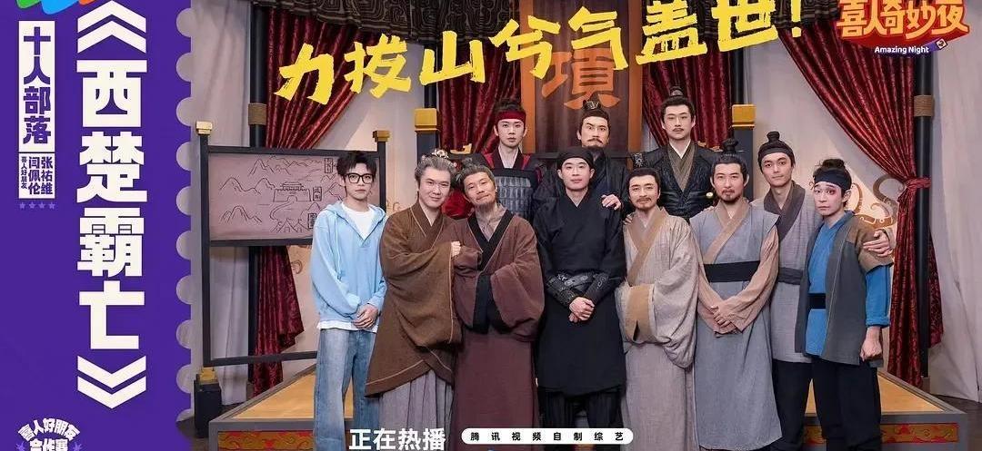 看完最新一期喜剧节目，我真有点坐不住了。有些编剧是不是觉得观众特别好糊弄？把