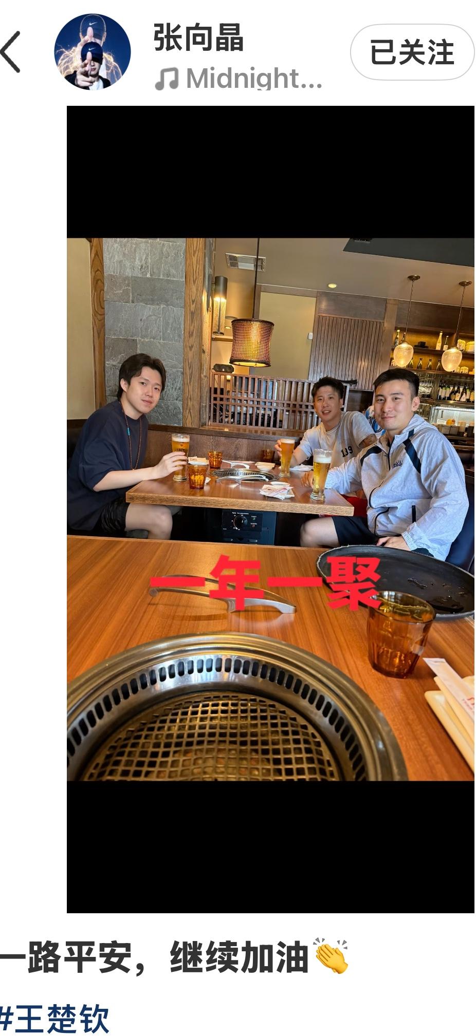 张向晶与王楚钦合影并发文：一路平安，继续加油！张向晶原来是河北乒乓球队运动员，