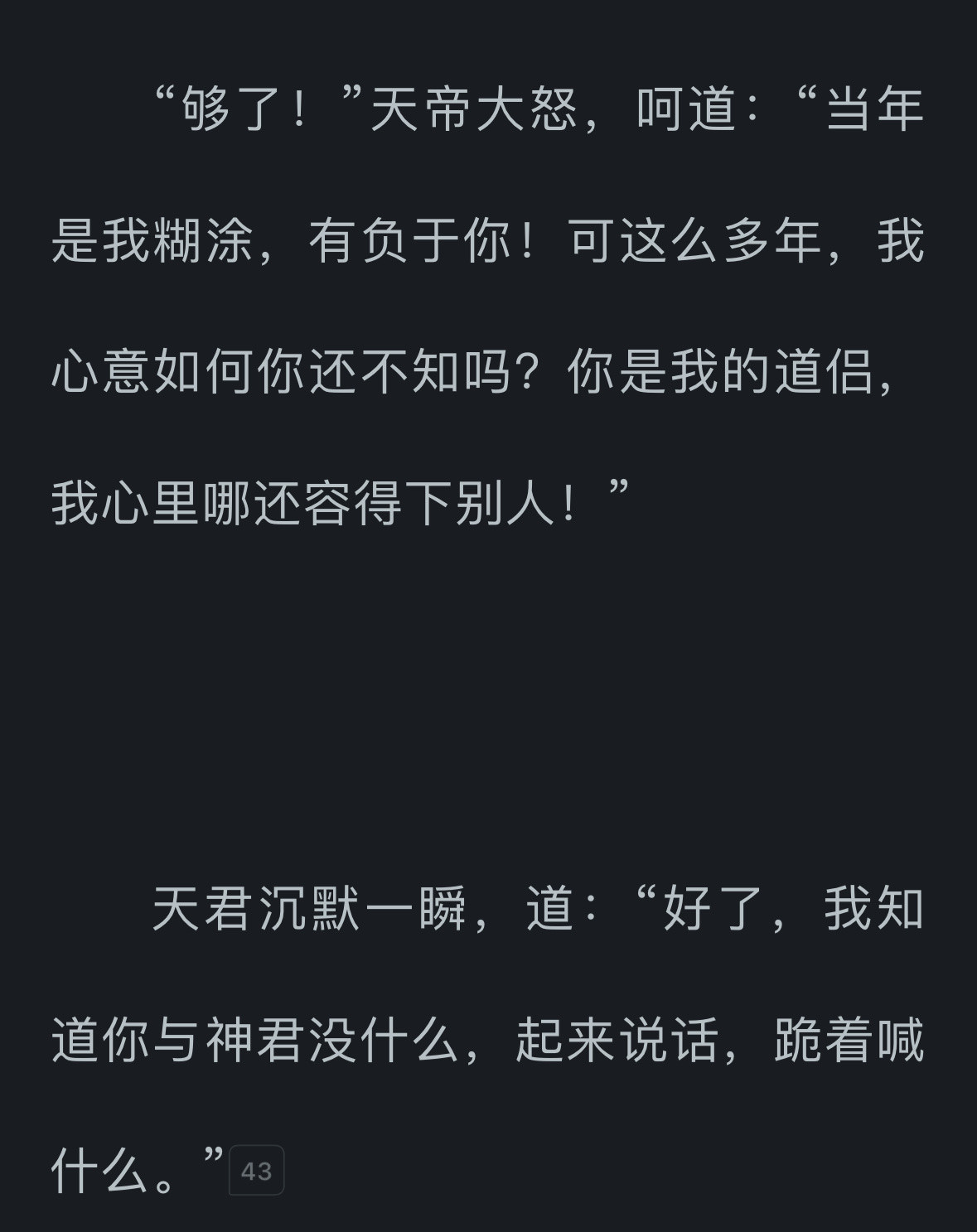 我靠我不行了我一直在笑