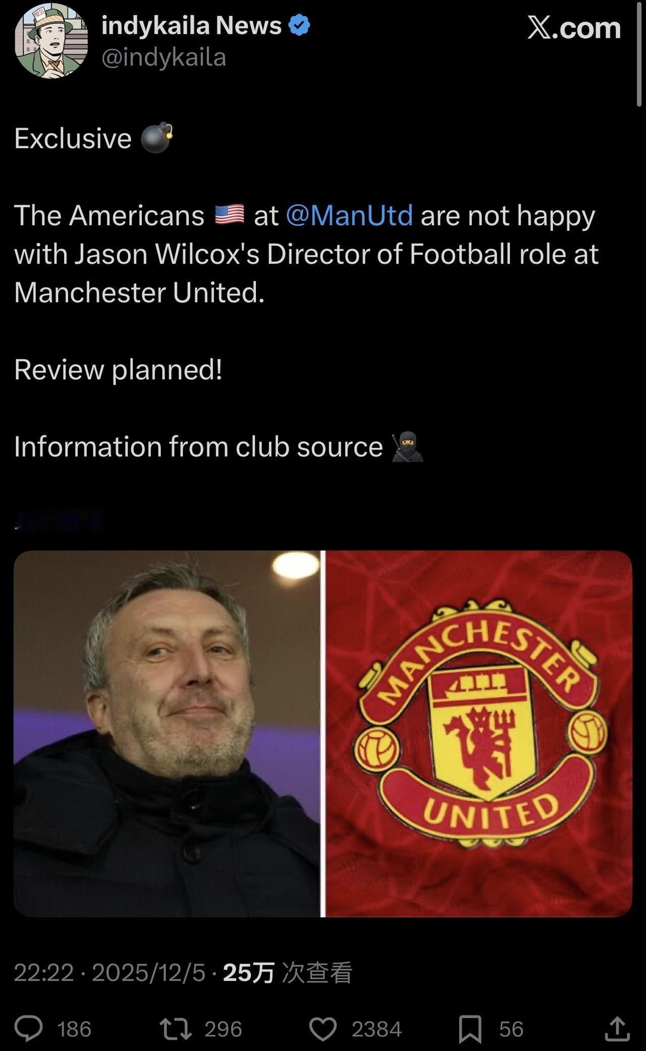 曼联要开始宫斗喽还记得阿莫林那个满1年，违约金将降低的合同条款吗？这个圣诞，