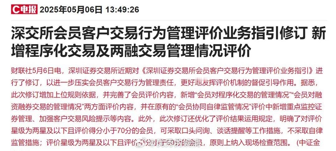 朋友们，今天的多头狠狠的给空头上了一课，那些一直喊着节后要进行补跌的资金，今天情