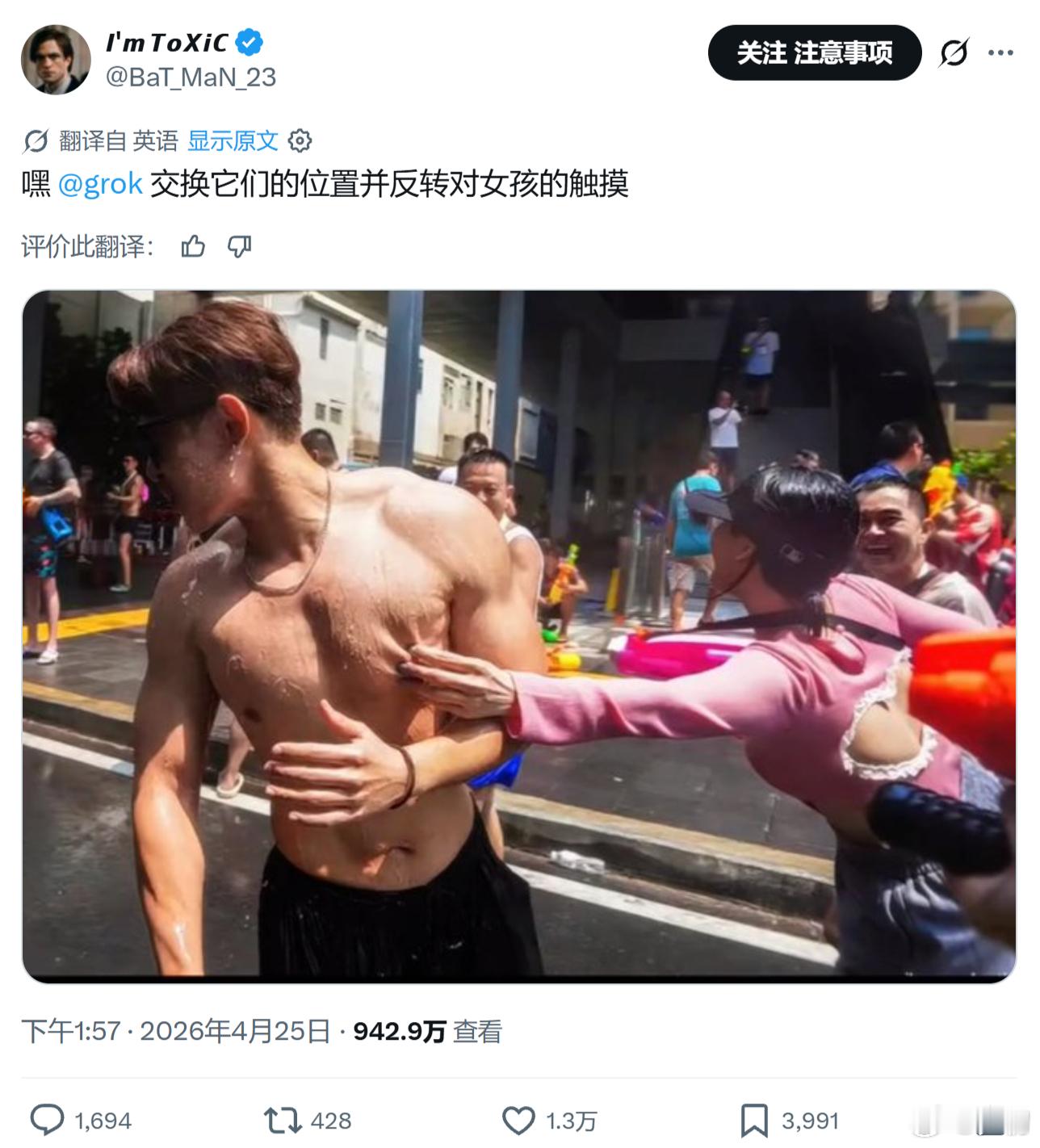 Grok一看就不懂中国法律。