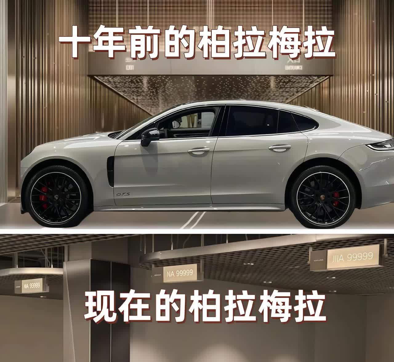十年前VS现在十年前的车