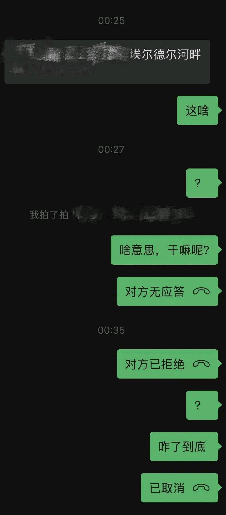 中国留学生在法国深夜被劫持，向好友发出“help”信号一个半小时后获救据悉，此次