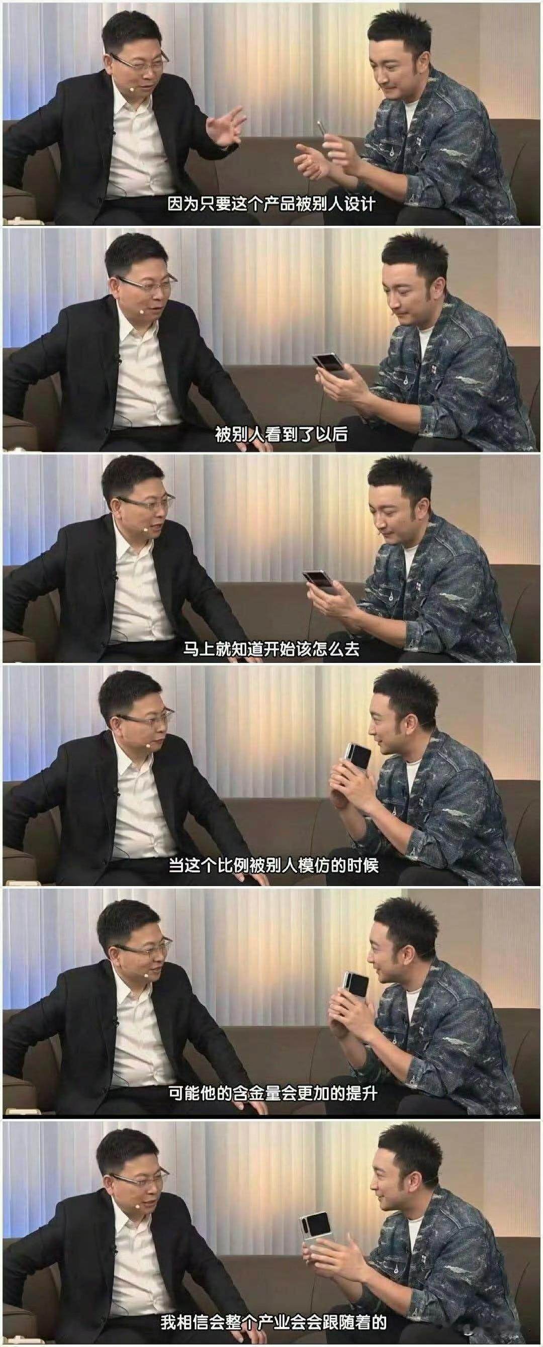 华为的含金量真的是越来越高了，遥遥领先于！同行水滴铰链折叠屏，华为率先落地，友商后续跟进量产三折叠机