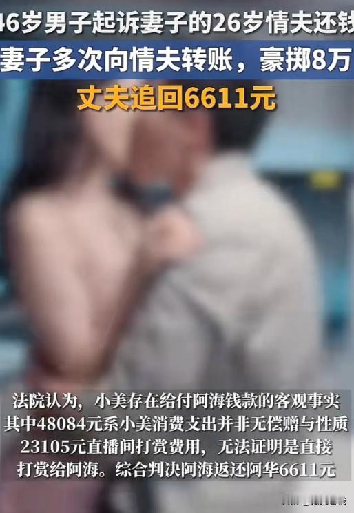 “太炸裂！”辽宁，一40岁已婚女子，在KTV看上26岁小伙，便谎成自己单身，还当