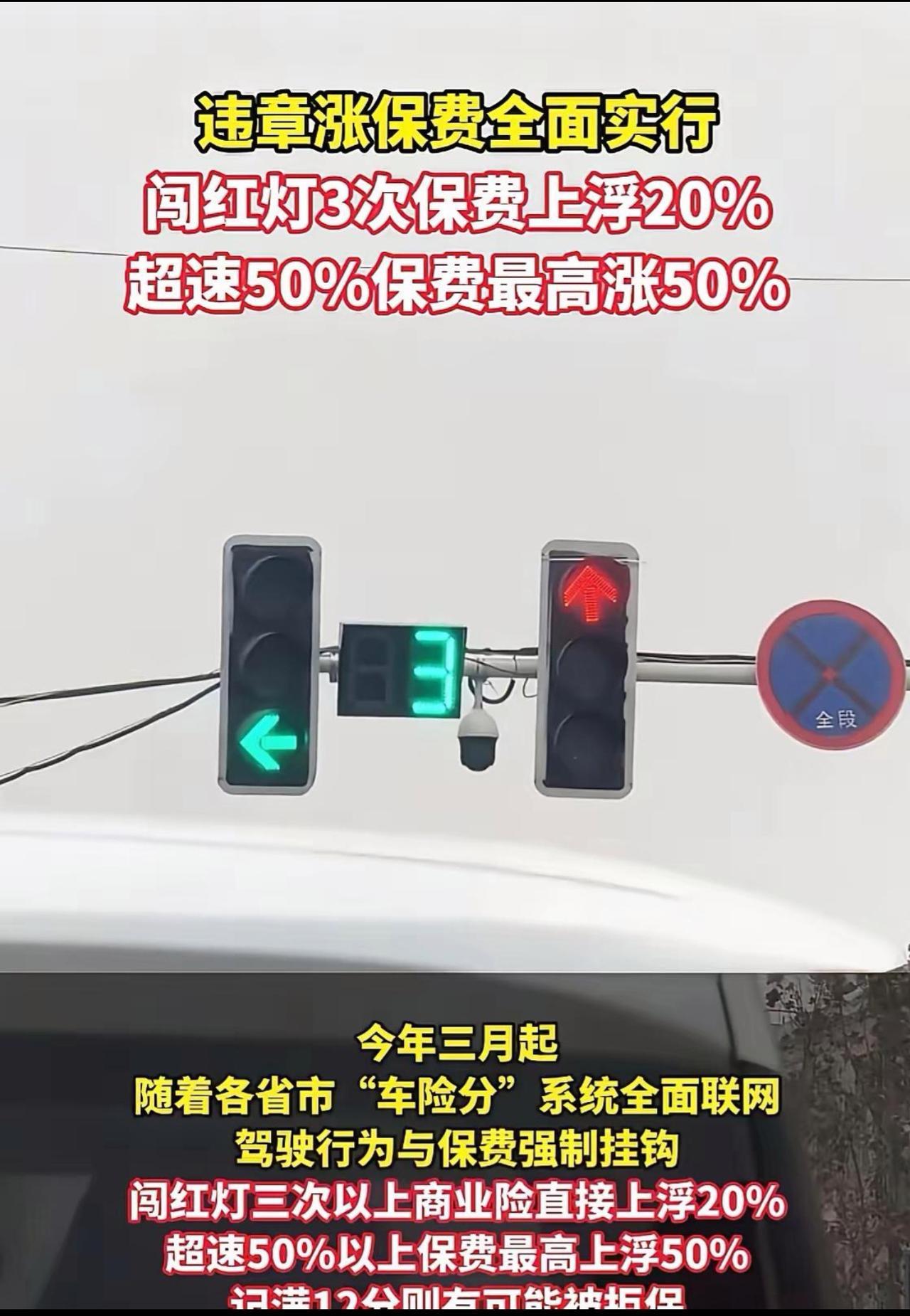 前两天，广西一位韦女士去续车险，工作人员翻了一眼电脑，说您这违章十多次，明年的保