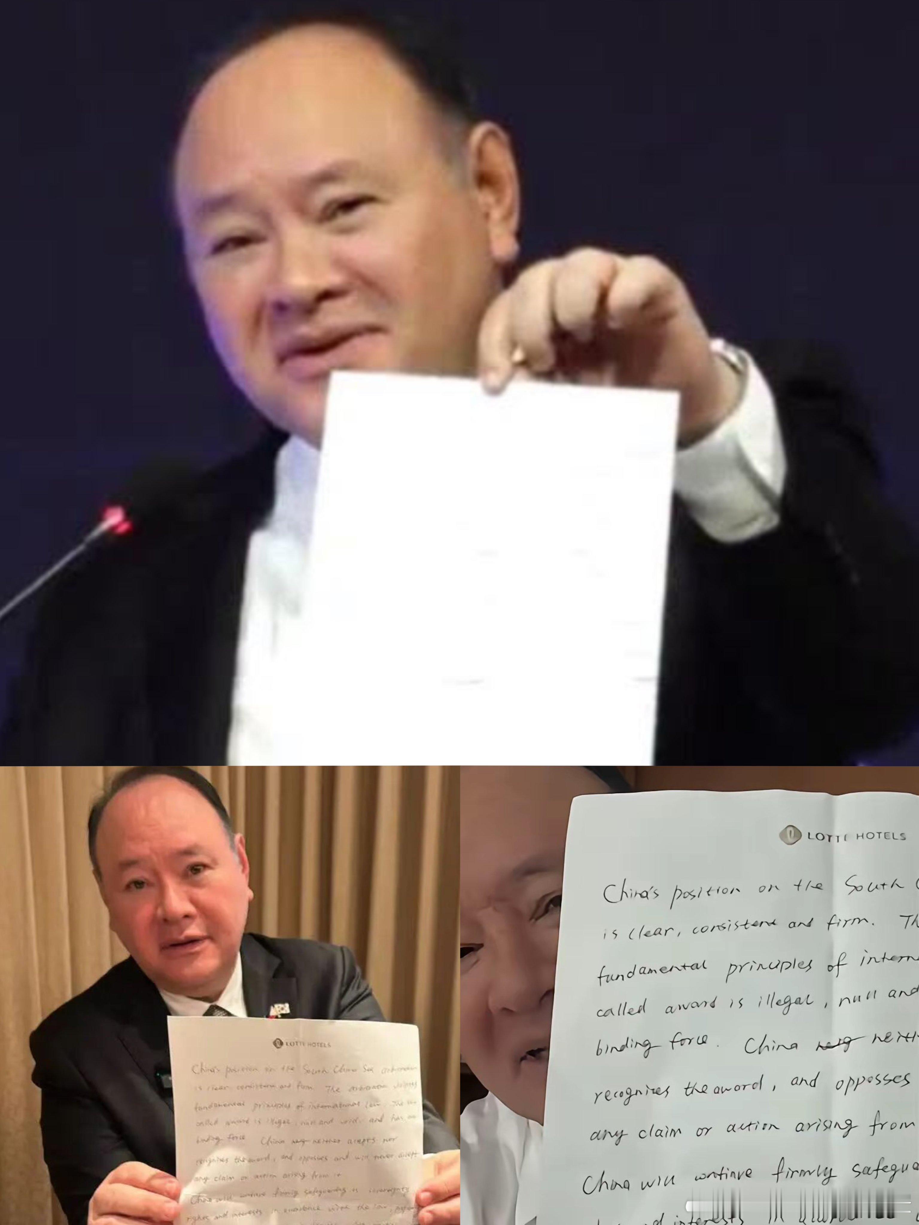 菲律宾国防部长在韩国自导自演，批驳自己写好的“中国便条”，然后一堆德国人、芬兰人