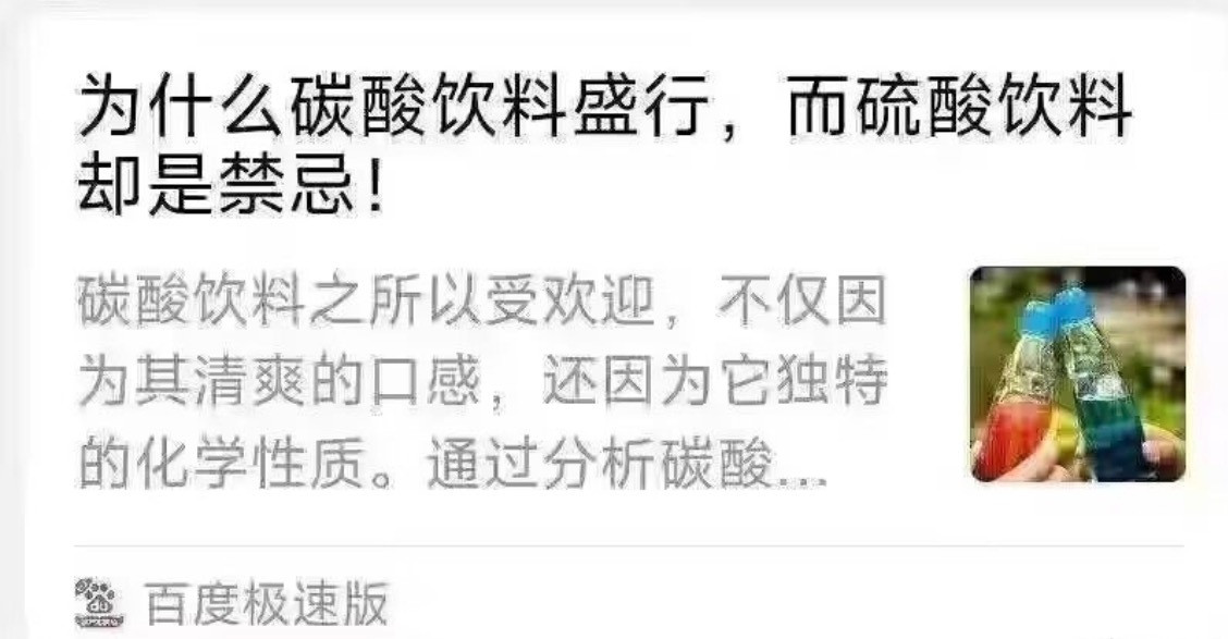 这是为什么呢🤔以后我做音消号​​​