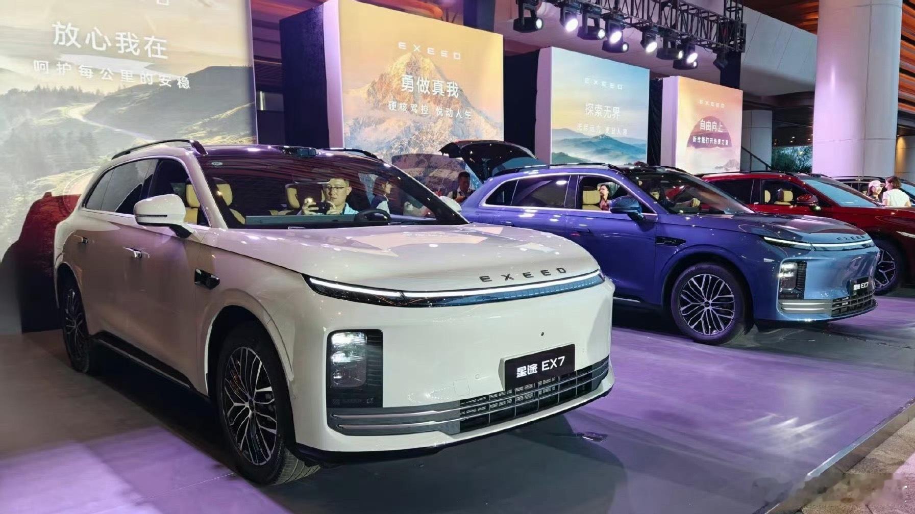 星途3.0时代首款性能豪华大五座SUV来了！定位中大型SUV，增程+纯电双动力，