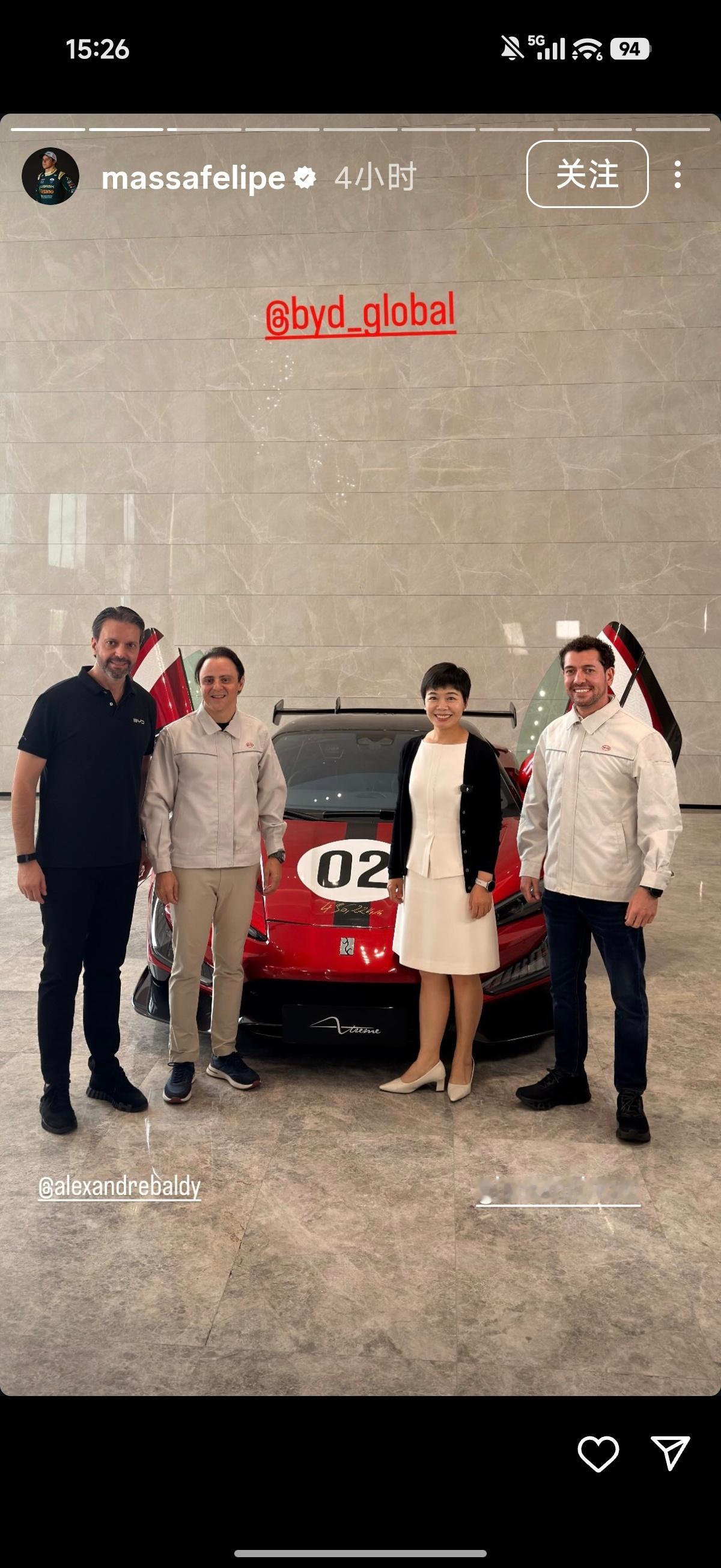 马萨这件衣服我也有