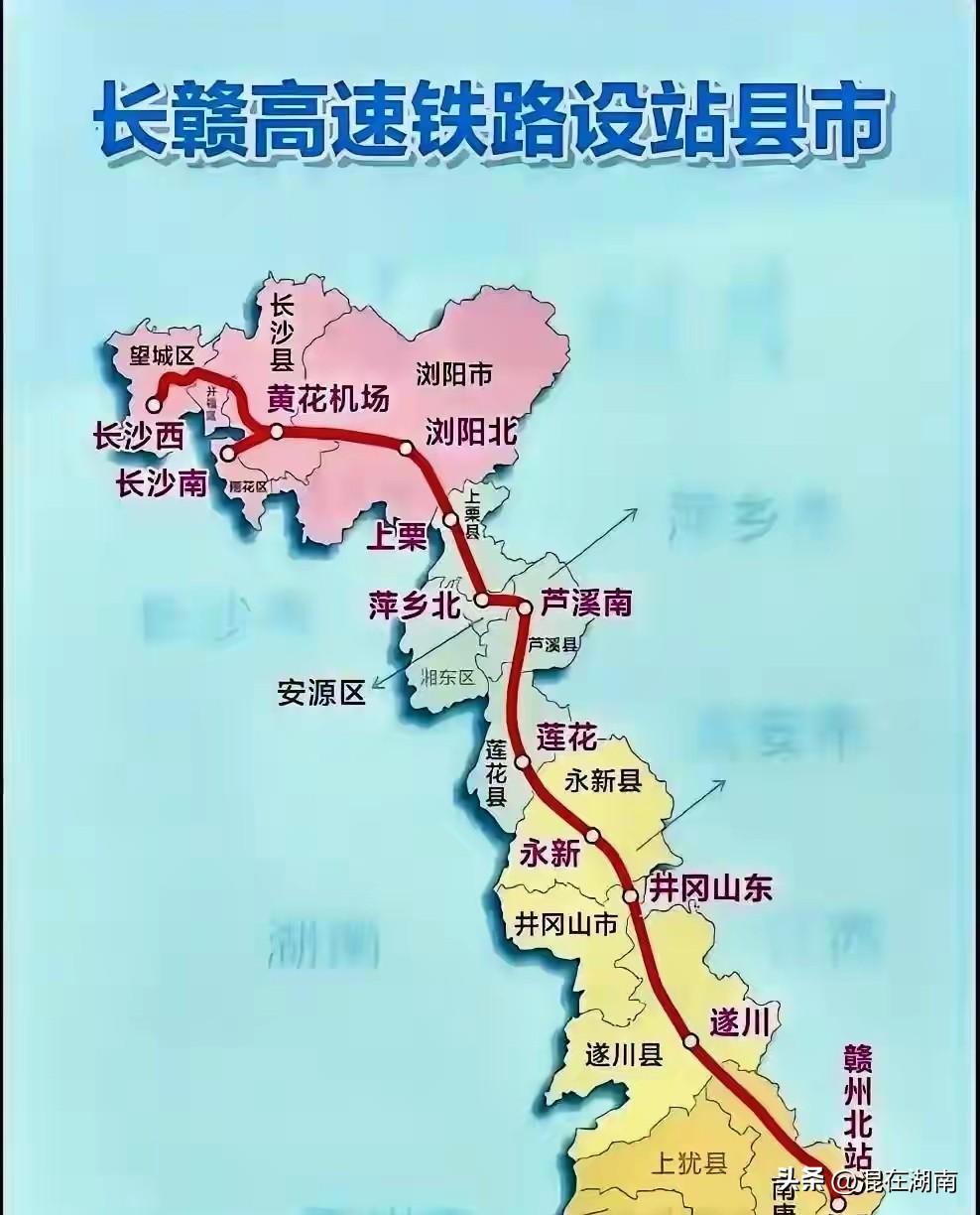 长赣高铁最大的受益者不在湖南，应该是江西萍乡！该高铁从湖南浏阳出省，在萍乡设站